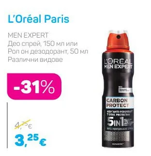 L'Oréal Paris Део спрей или Рол он дезодорант Различни видове 150 мл или 50 мл