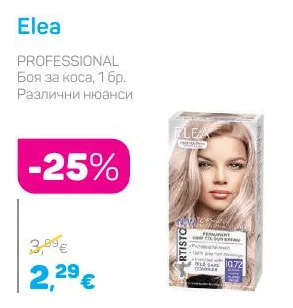Elea PROFESSIONAL Боя за коса, Различни нюанси 1 бр.