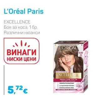 L'Oréal Paris Боя за коса, Различни нюанси 1 бр.