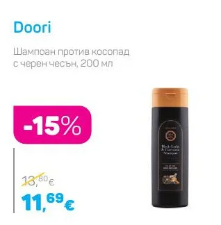 Doori Шампоан против косопад с черен чесън 200 мл