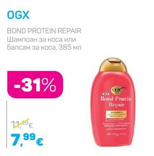OGX Шампоан за коса или балсам за коса, Bond Protein Repair 385 мл