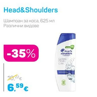 Head&Shoulders Шампоан за коса, Различни видове 625 мл