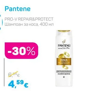 Pantene PRO-V REPAIR&PROTECT Шампоан за коса 400 мл