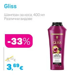 Gliss Шампоан за коса, Различни видове 400 мл