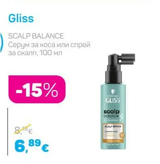 Gliss SCALP BALANCE Серум за коса или спрей за скалп 100 мл