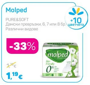 Molped Дамски превръзки, 6, 7 или 8 бр. Различни видове