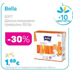 Bella Дамски ежедневни превръзки SOFT 60 бр.