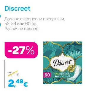 Discreet Дамски ежедневни превръзки, Различни видове 52, 54 или 60 бр.