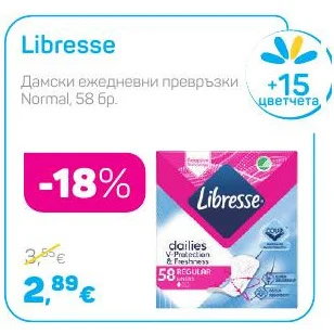 Libresse Дамски ежедневни превръзки Normal 58 бр.