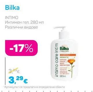 Bilka Интимен гел, Различни видове 280 мл
