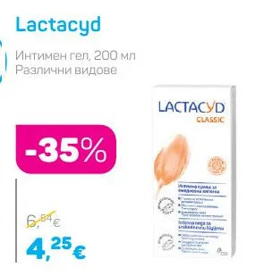 Lactacyd Интимен гел, Различни видове 200 мл