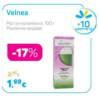 Velnea Рол он коламаска, Различни видове 100 г