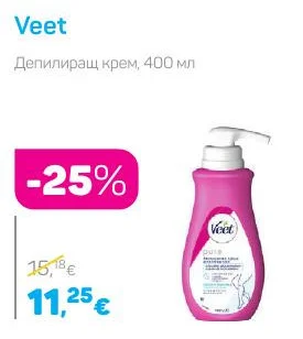 Veet Депилиращ крем 400 мл