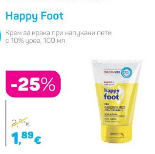 Happy Foot Крем за крака при напукани пети с 10% уреа 100 мл
