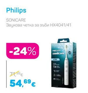 Philips Звукова четка за зъби НХ4041/41