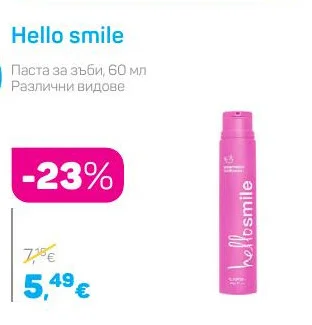 Hello smile Паста за зъби, Различни видове 60 мл