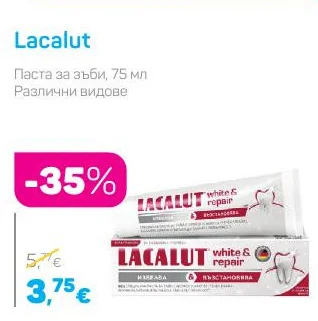 Lacalut Паста за зъби, Различни видове 75 мл
