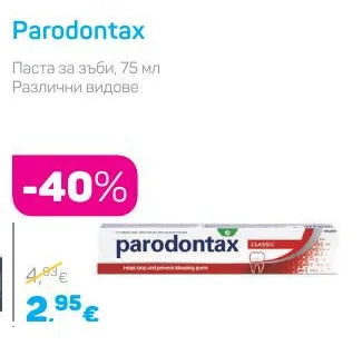 Parodontax Паста за зъби, Различни видове 75 мл