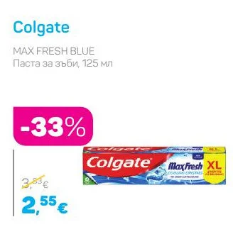 Colgate Паста за зъби MAX FRESH BLUE 125 мл