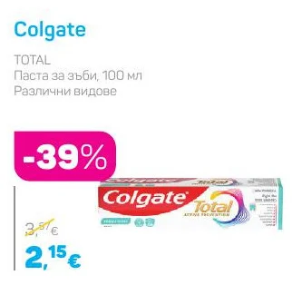 Colgate Паста за зъби, Различни видове 100 мл