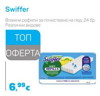 Swiffer Влажни рефили за почистване на под, Различни видове 24 бр.