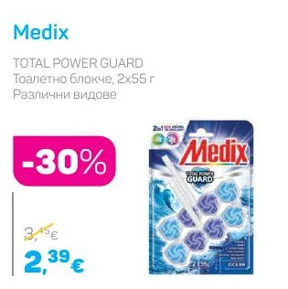 Medix TOTAL POWER GUARD Тоалетно блокче, Различни видове 2х55 г