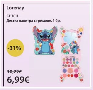 Lorenay Детска палитра с гримове 1 бр.