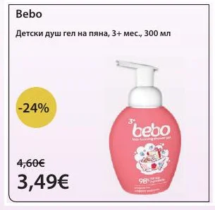 Bebo Детски душ гел на пяна, 3+ мес. 300 мл