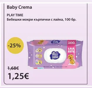 PLAY TIME Бебешки мокри кърпички с лайка 100 бр.