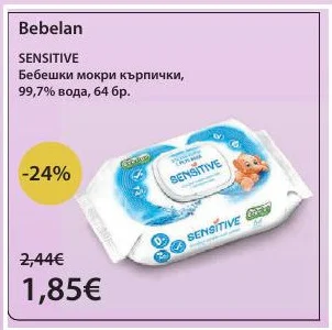 Bebelan Бебешки мокри кърпички, 99,7% вода 64 бр.