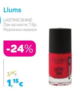 Llums Лак за нокти, Различни нюанси 1 бр.