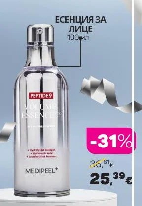 MEDIPEEL+ Есенция за лице 100 мл