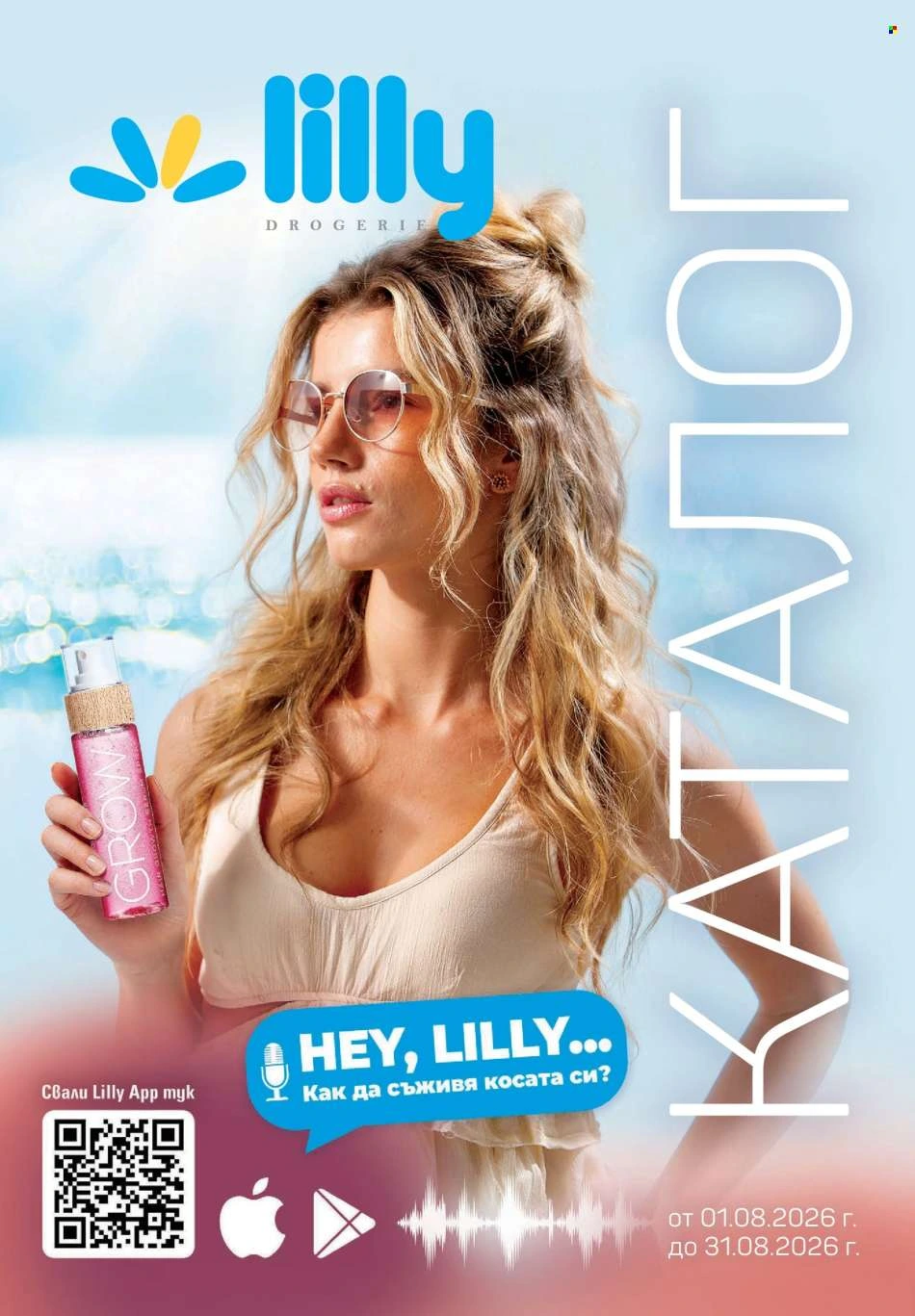 Lilly Drogerie