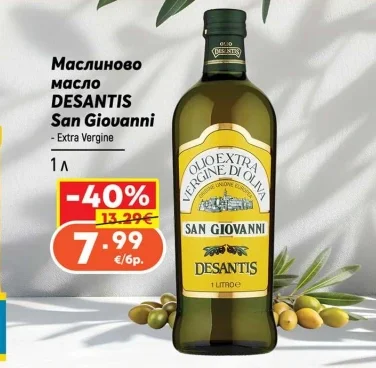 DESANTIS San Giovanni Маслиново масло 1 л