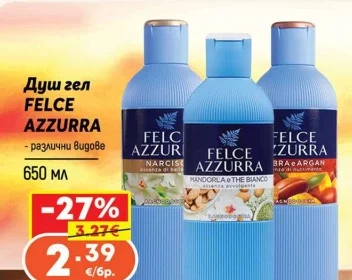 FELCE AZZURRA Душ гел 650 мл