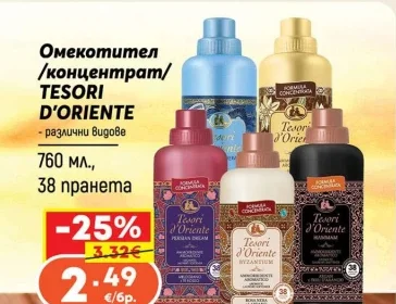 TESORI D'ORIENTE Омекотител / концентрат 760 мл., 38 пранета