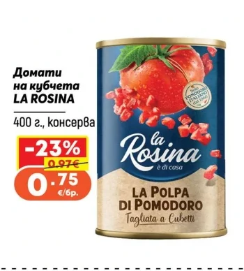 LA ROSINA Домати на кубчета 400 г