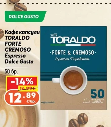 Кафе капсули TORALDO FORTE CREMOSO Espresso Dolce Gusto 50 бр.