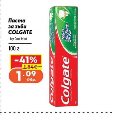 COLGATE Паста за зъби 100 г