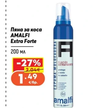 AMALFI Пяна за коса Extra Forte 200 мл