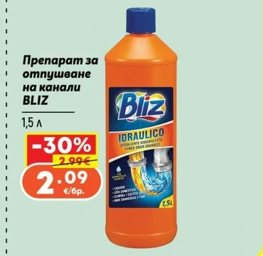 BLIZ Препарат за отпушване на канали 1,5 л