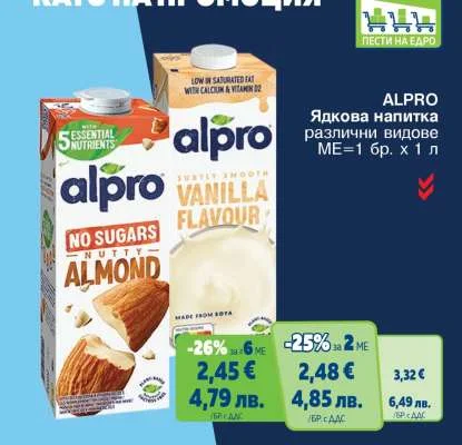 ALPRO Ядкова напитка различни видове 1 л