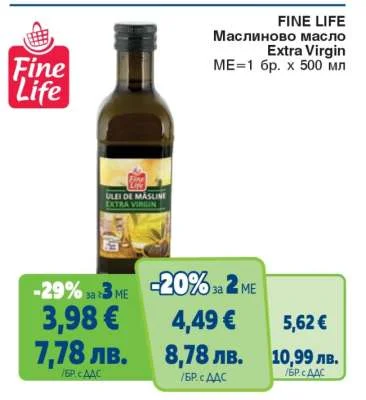 Fine Life Маслиново масло Extra Virgin 500 мл
