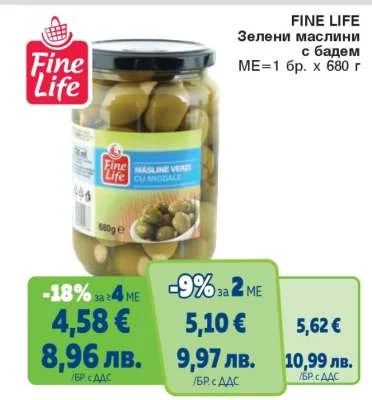Fine Life Зелени маслини с бадем 680 г