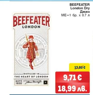 BEEFEATER Джин London Dry 0.7 л