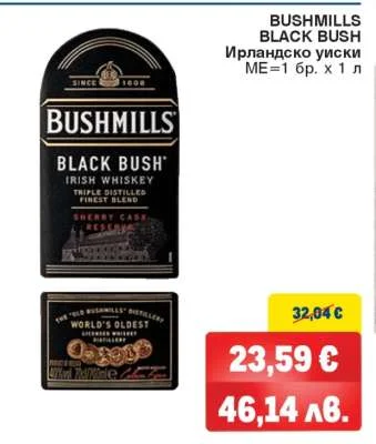 Bushmills Ирландско уиски Бъшмилс Блек Буш 1 л