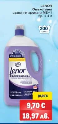 Омекотител Lenor разл. аромати 6 бр. x 4 л
