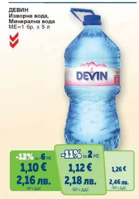 Devin Изворна вода Минерална вода 5 л