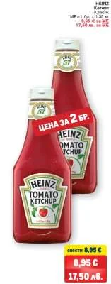 HEINZ Кетчуп 570 г