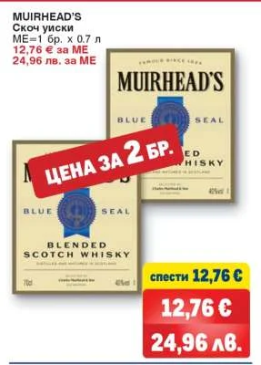 Muirhead's Скоч Уиски МЕ 0.7 л